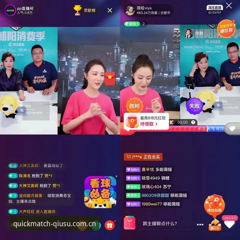 球速体育平台数据升级最新动态：赛事直播体验全面进化