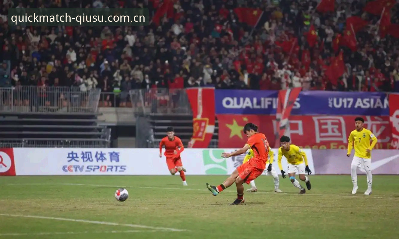 球速体育下载 U17世界杯抽签揭晓,3个关键看点带你提前锁定球速体育直播
